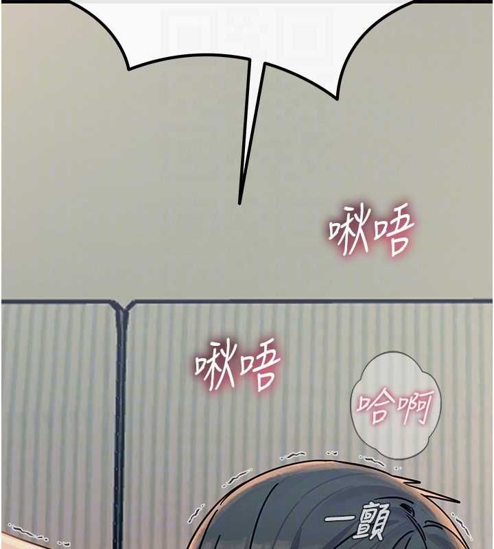 恶次人生第57話-女女調教&hearts;