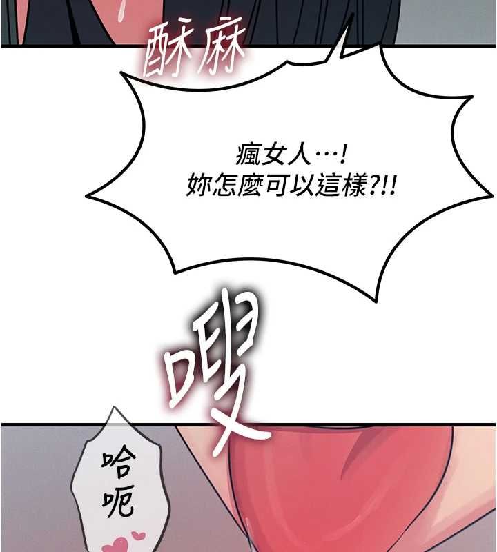 恶次人生第57話-女女調教&hearts;