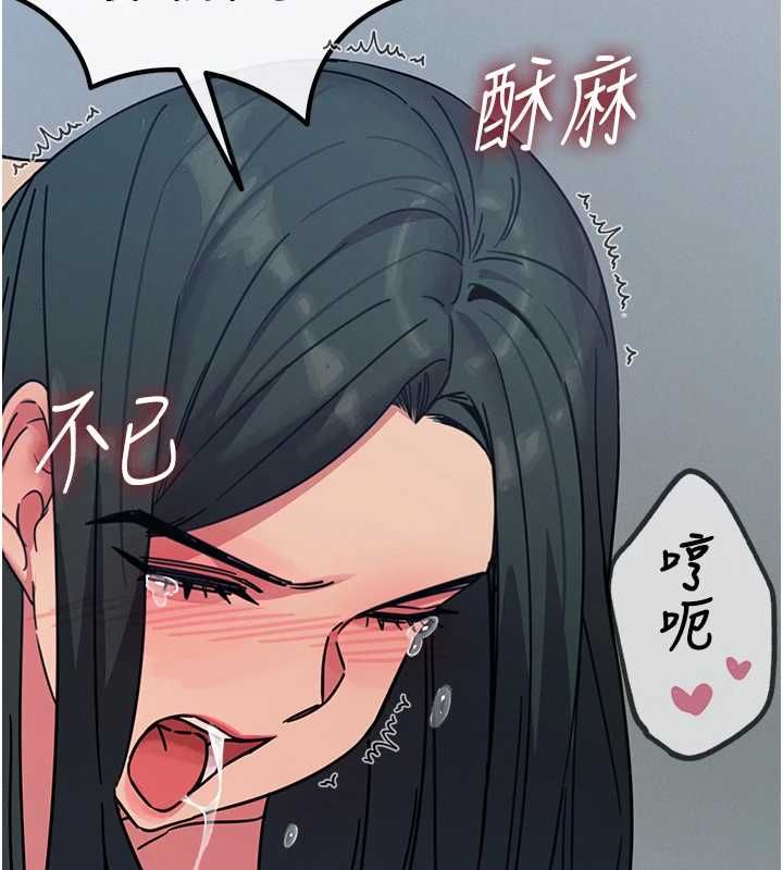恶次人生第57話-女女調教&hearts;