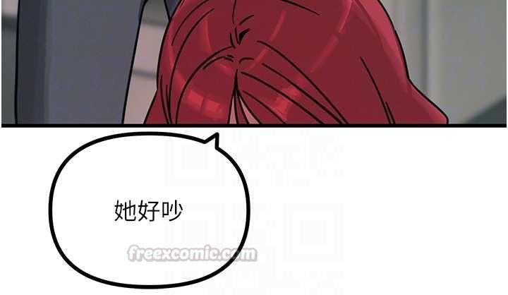 恶次人生第57話-女女調教♥