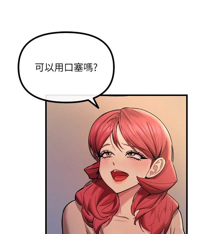 恶次人生第57話-女女調教&hearts;