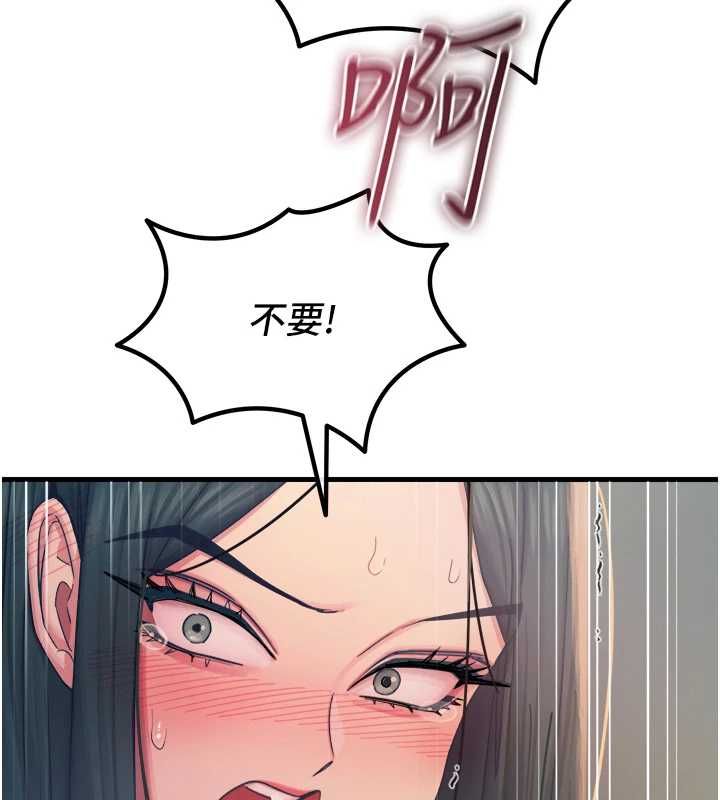 恶次人生第57話-女女調教&hearts;