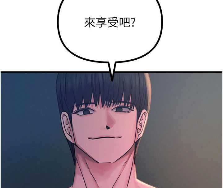 恶次人生第57話-女女調教&hearts;
