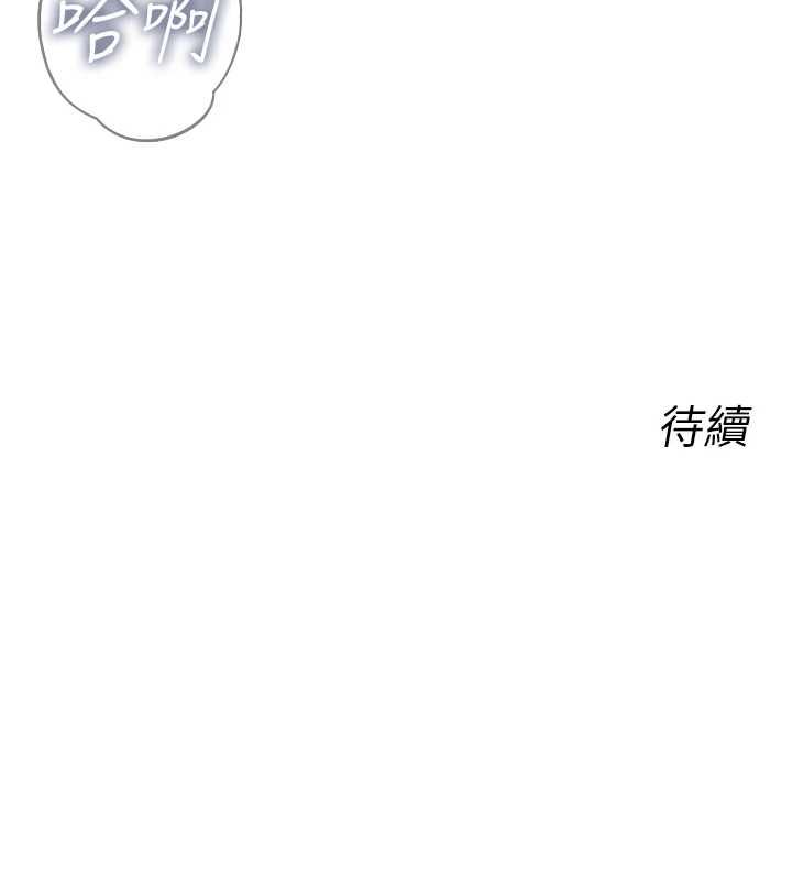 恶次人生第57話-女女調教&hearts;