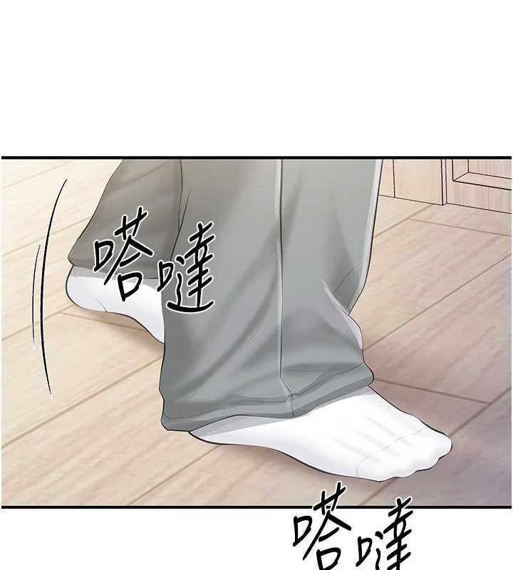 报告女班长:一根突起第54話-縱慾的夜晚&hearts;