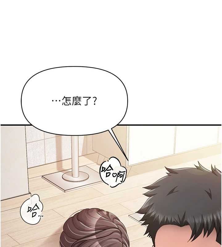 报告女班长:一根突起第54話-縱慾的夜晚♥