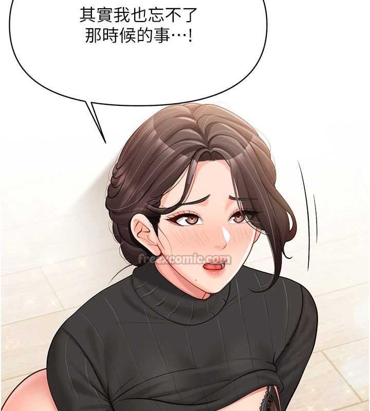 报告女班长:一根突起第54話-縱慾的夜晚♥