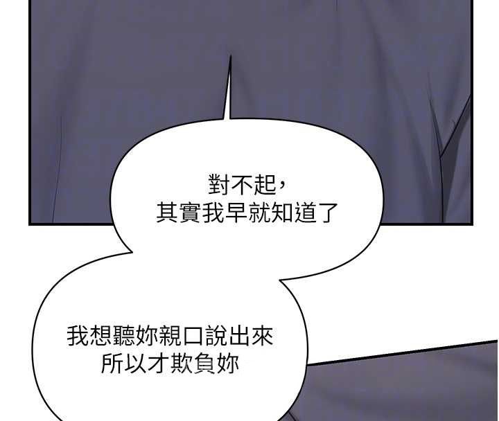 报告女班长:一根突起第54話-縱慾的夜晚&hearts;