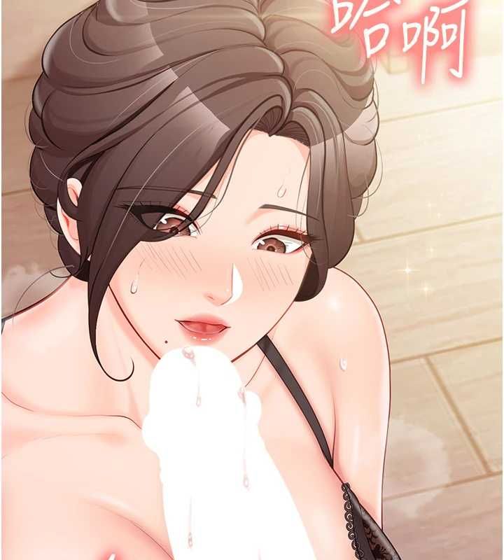 报告女班长:一根突起第54話-縱慾的夜晚&hearts;