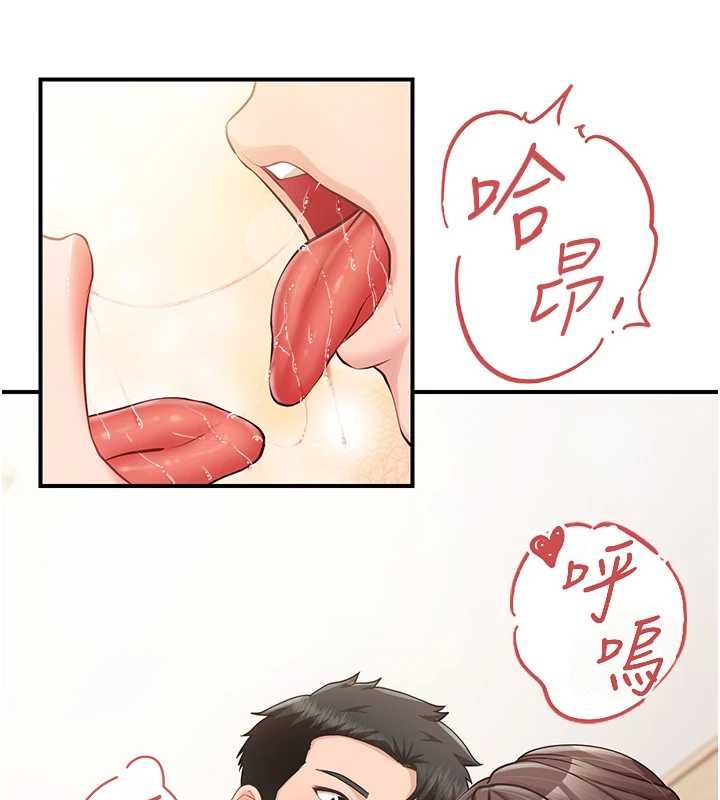 报告女班长:一根突起第54話-縱慾的夜晚&hearts;