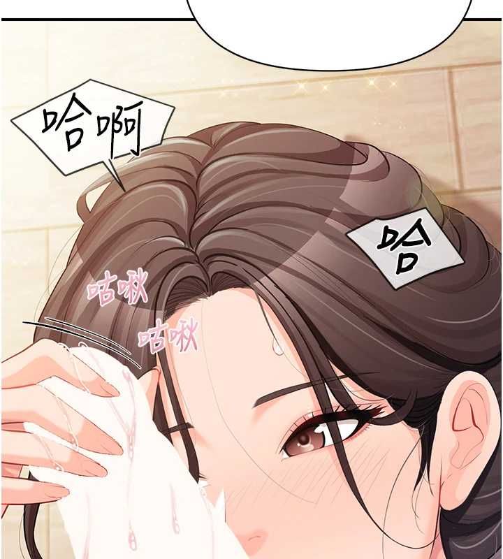 报告女班长:一根突起第54話-縱慾的夜晚♥