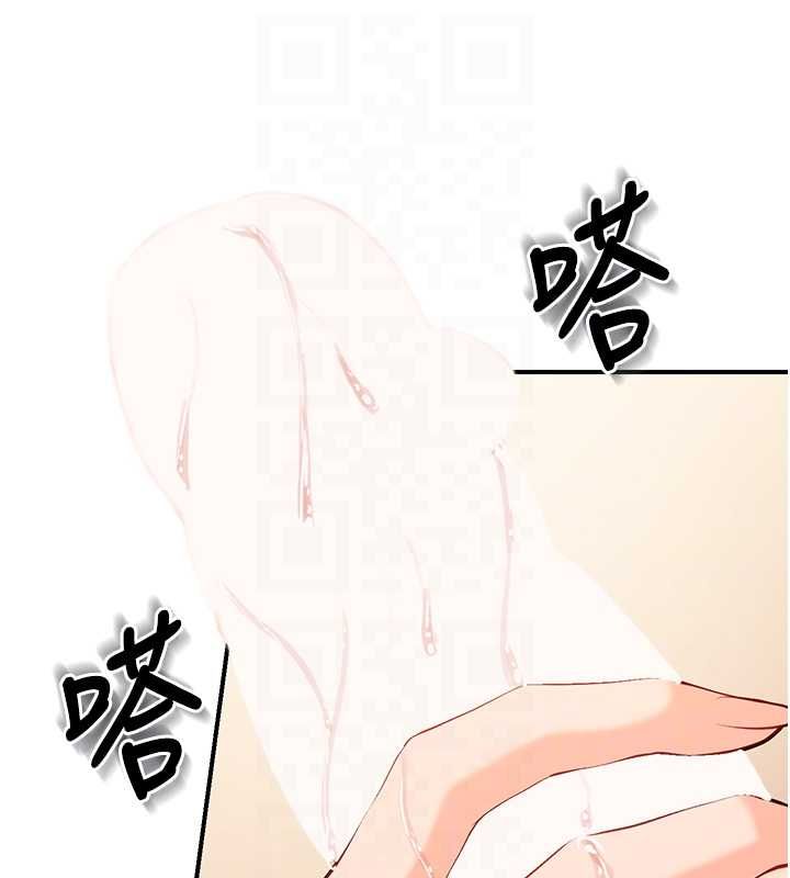 报告女班长:一根突起第54話-縱慾的夜晚♥