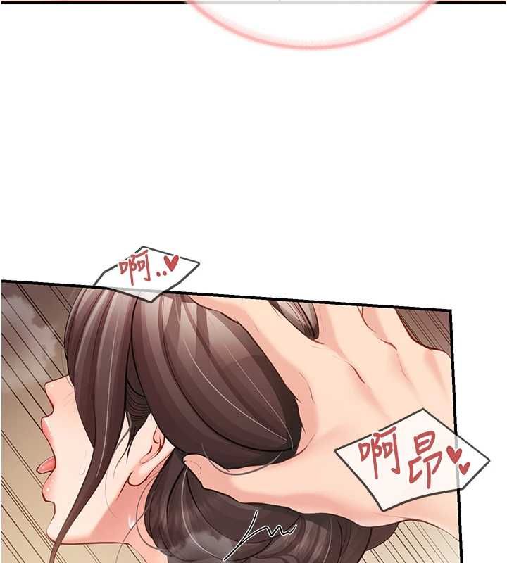 报告女班长:一根突起第54話-縱慾的夜晚&hearts;