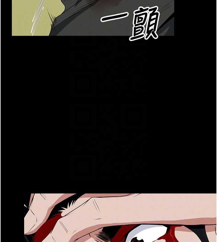 尸变家园:以身相许第45話-要等我射了才能結束