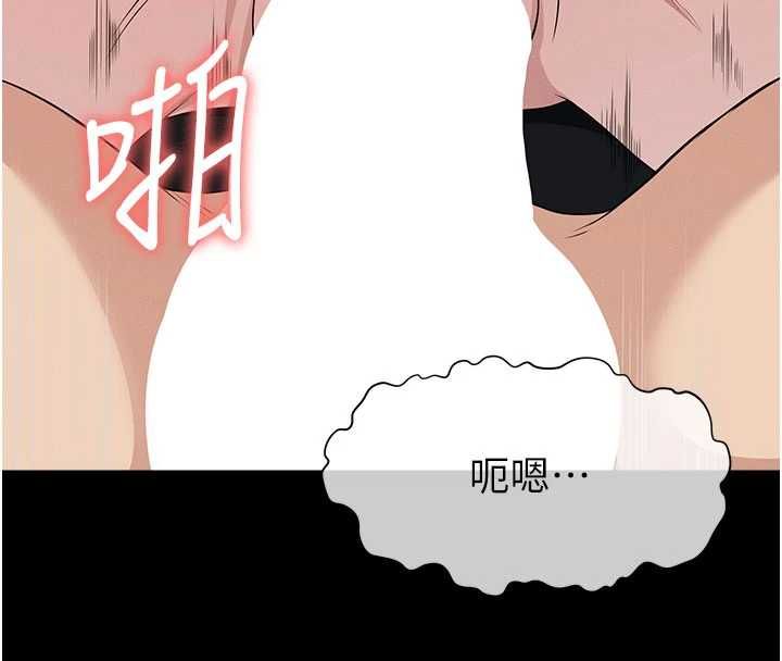尸变家园:以身相许第45話-要等我射了才能結束