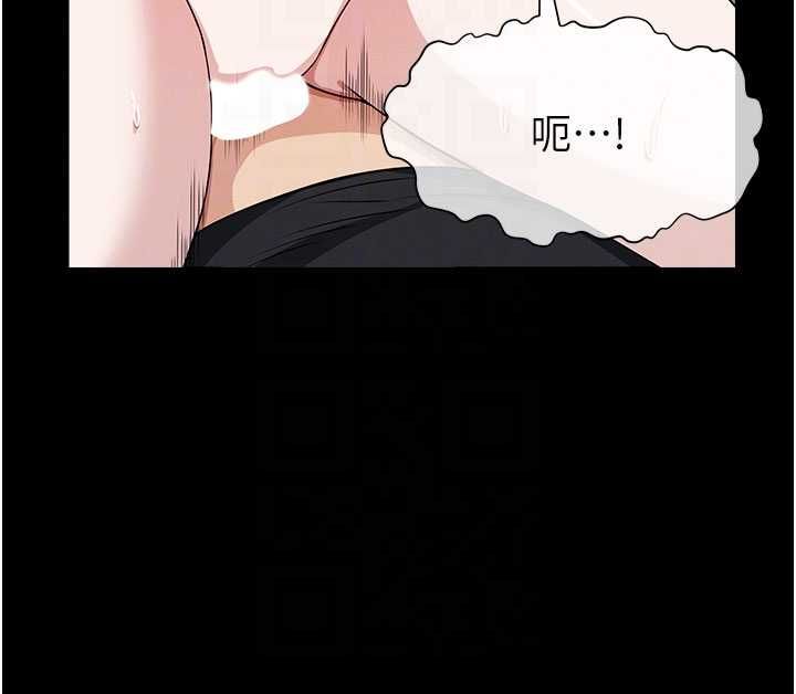 尸变家园:以身相许第45話-要等我射了才能結束