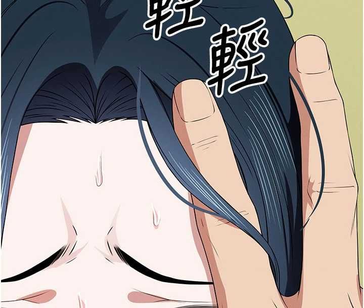 尸变家园:以身相许第45話-要等我射了才能結束