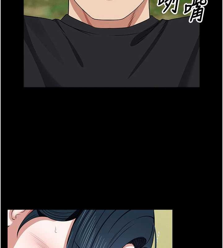 尸变家园:以身相许第45話-要等我射了才能結束