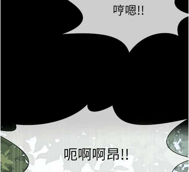 尸变家园:以身相许第45話-要等我射了才能結束