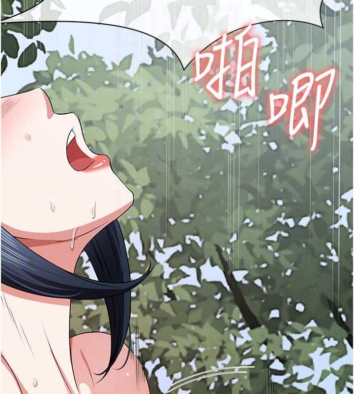 尸变家园:以身相许第45話-要等我射了才能結束