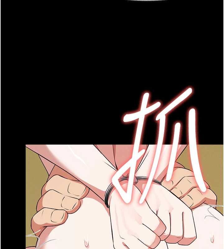 尸变家园:以身相许第45話-要等我射了才能結束