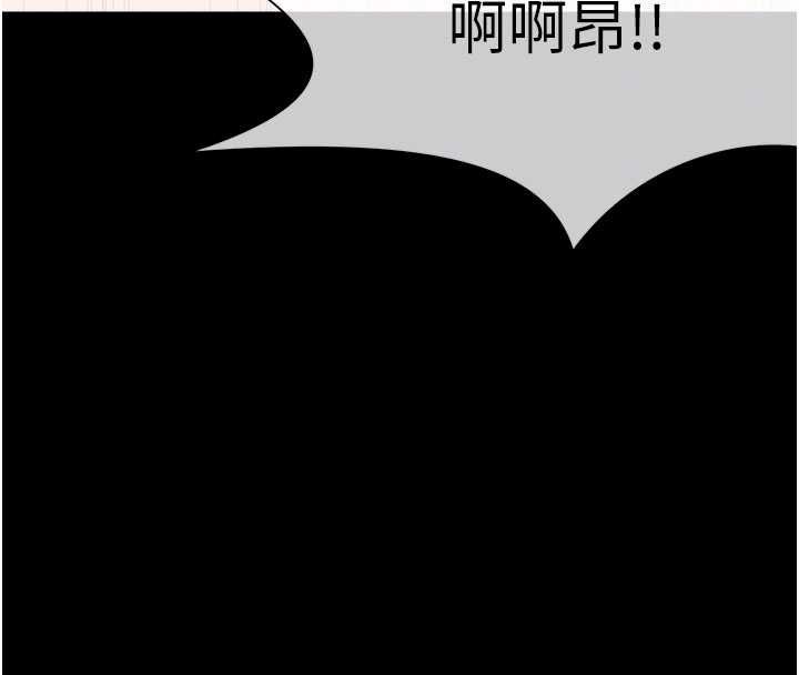 尸变家园:以身相许第45話-要等我射了才能結束