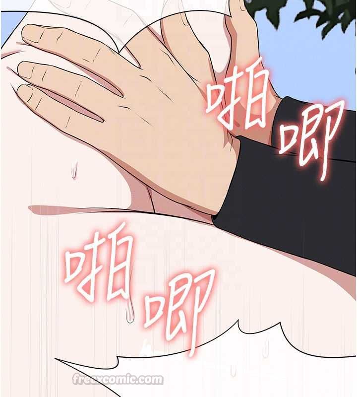 尸变家园:以身相许第45話-要等我射了才能結束