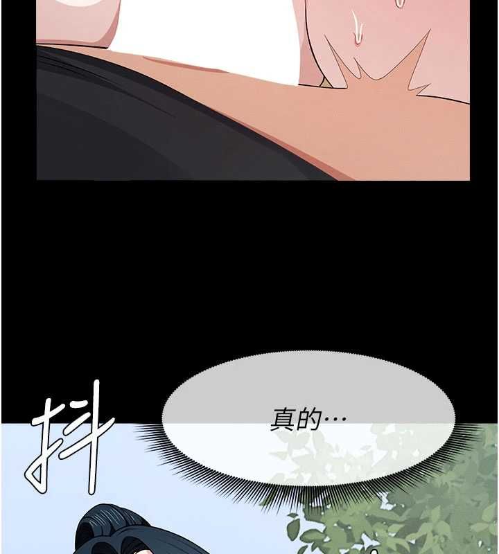 尸变家园:以身相许第45話-要等我射了才能結束