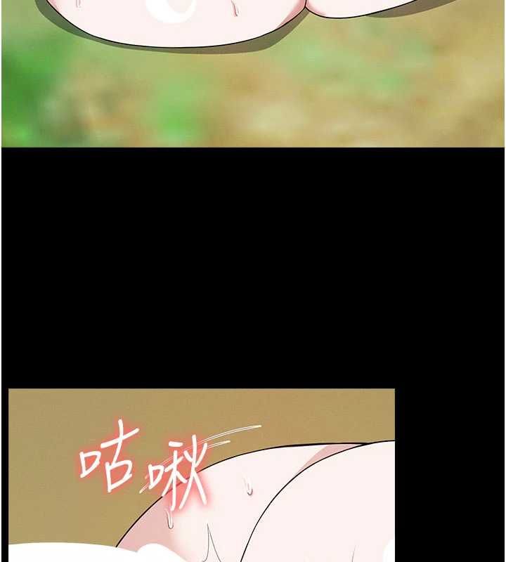 尸变家园:以身相许第45話-要等我射了才能結束