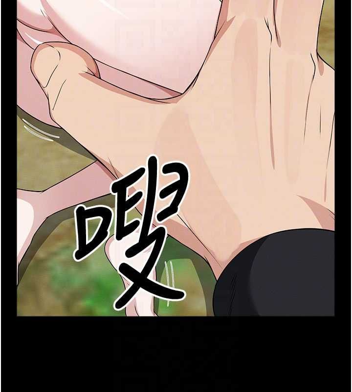 尸变家园:以身相许第45話-要等我射了才能結束