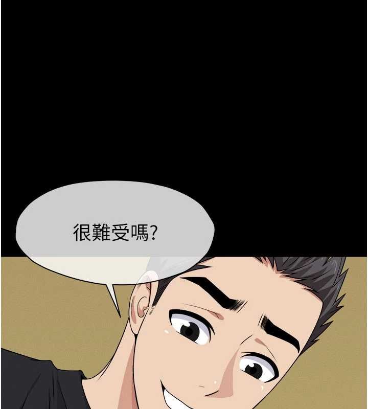 尸变家园:以身相许第45話-要等我射了才能結束