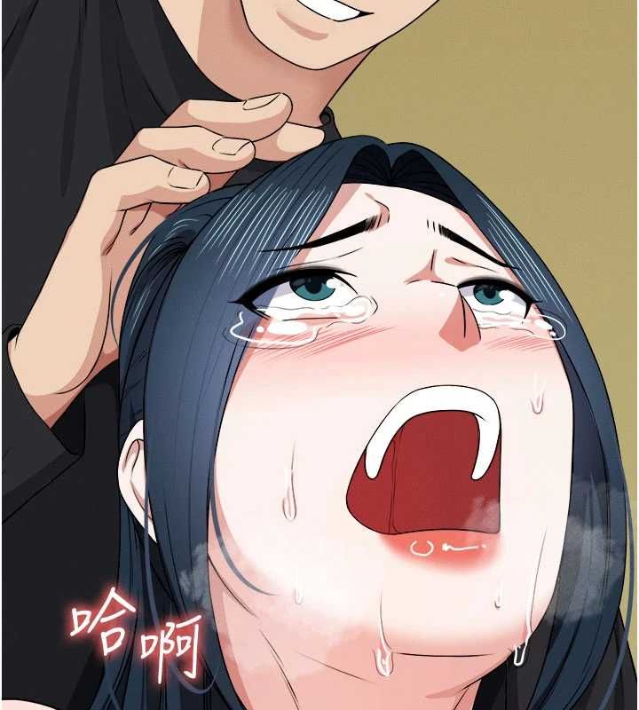 尸变家园:以身相许第45話-要等我射了才能結束