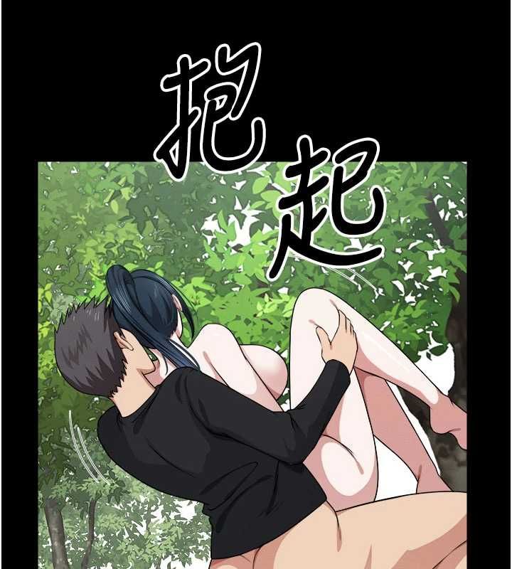 尸变家园:以身相许第45話-要等我射了才能結束
