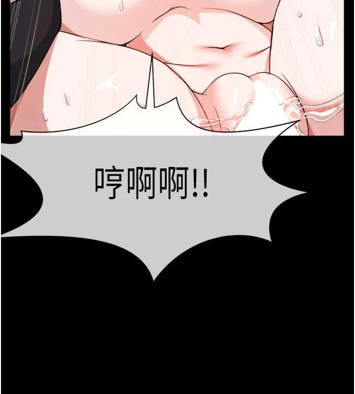 尸变家园:以身相许第45話-要等我射了才能結束