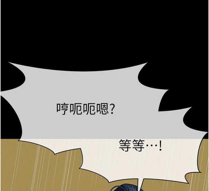 尸变家园:以身相许第45話-要等我射了才能結束