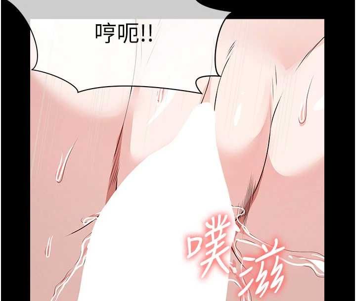 尸变家园:以身相许第45話-要等我射了才能結束