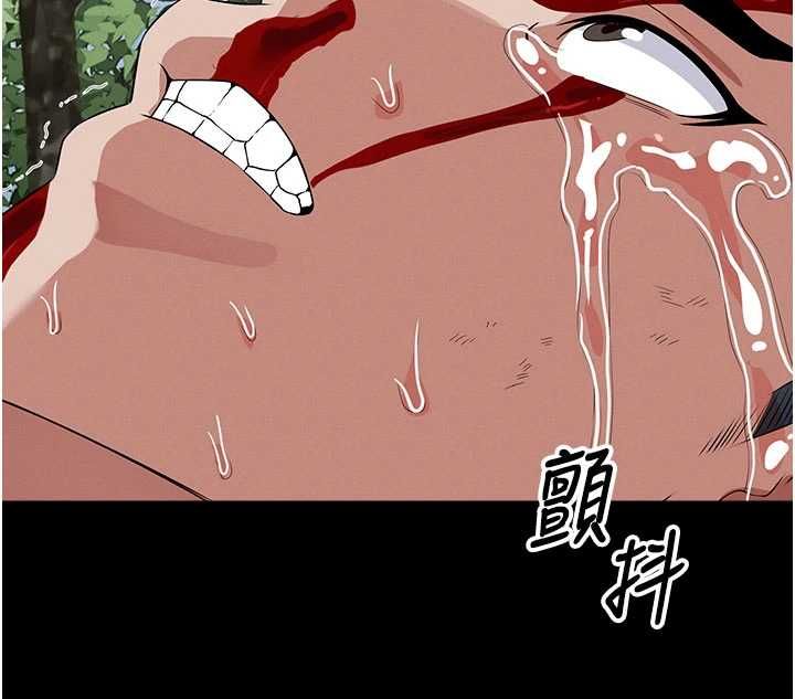 尸变家园:以身相许第45話-要等我射了才能結束