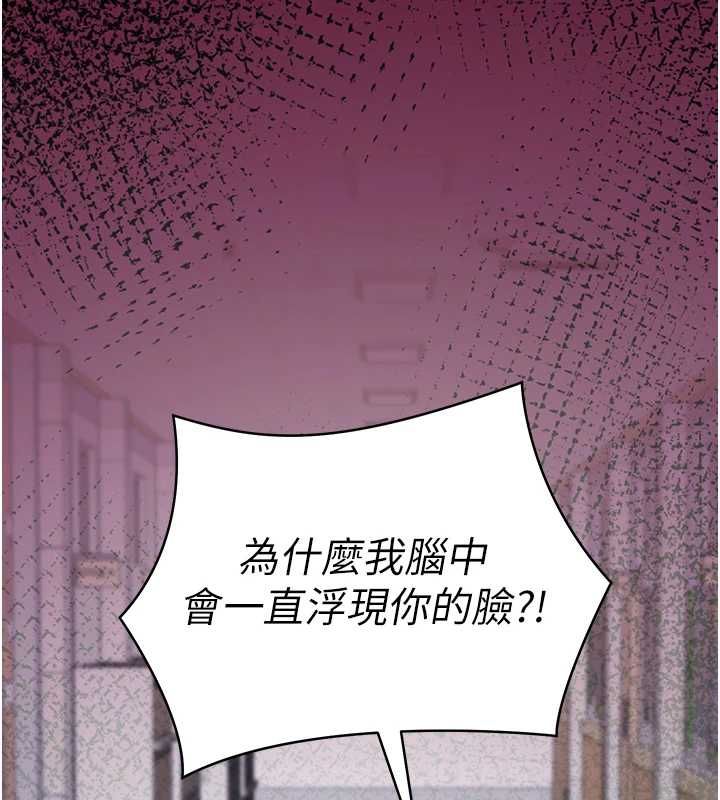 催眠偷心计第17話-沒客人就來做愛吧