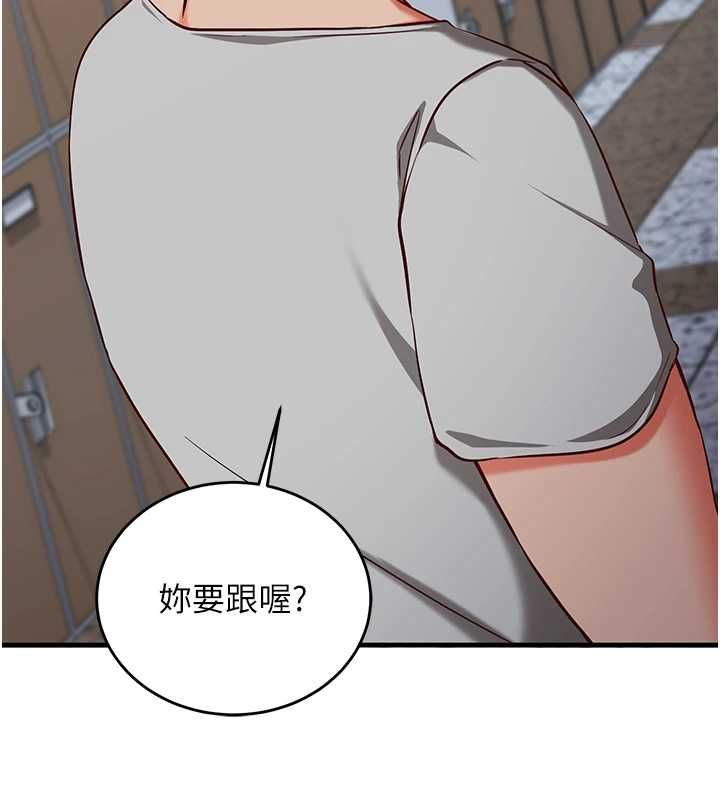 催眠偷心计第17話-沒客人就來做愛吧
