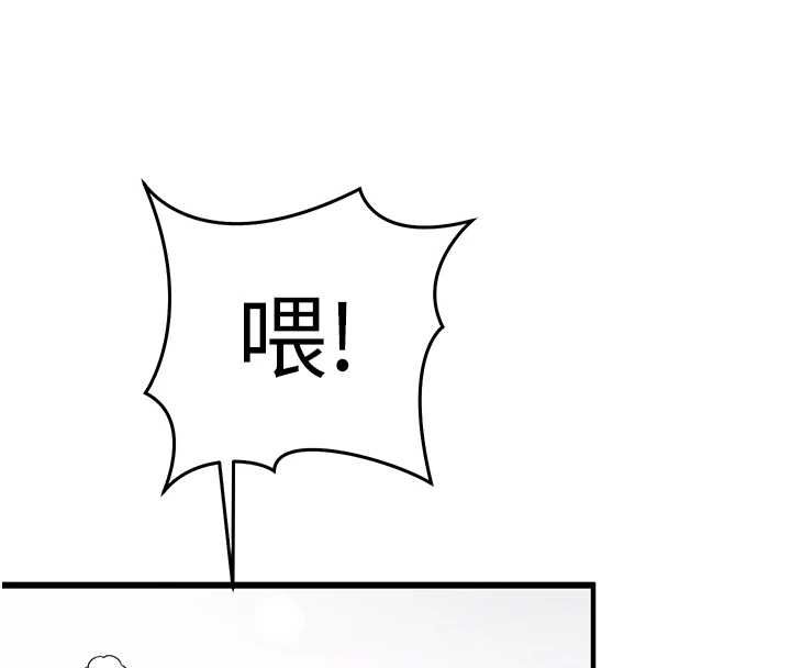 催眠偷心计第17話-沒客人就來做愛吧