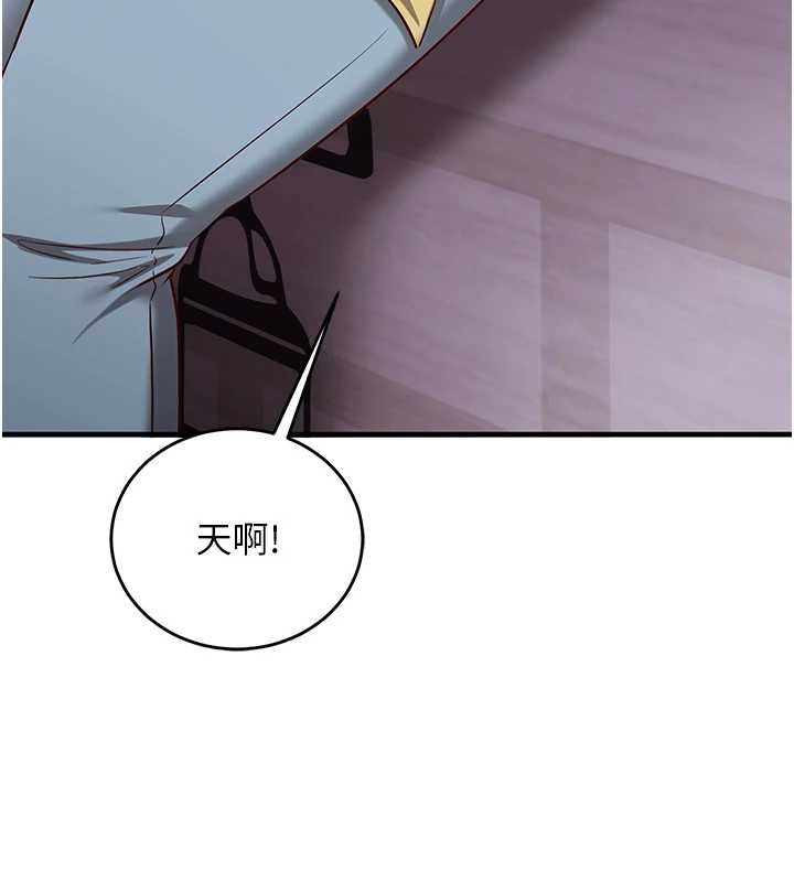 催眠偷心计第17話-沒客人就來做愛吧