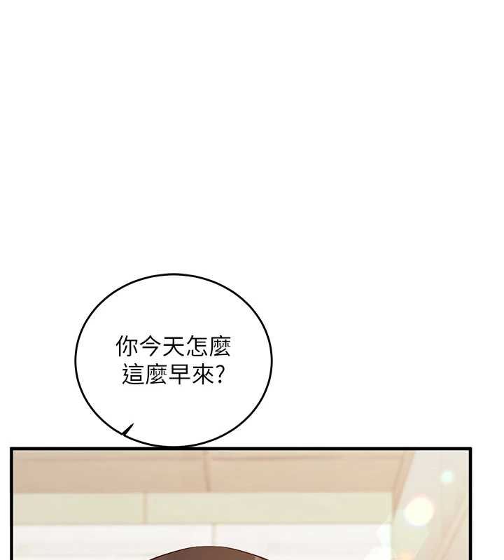 催眠偷心计第17話-沒客人就來做愛吧