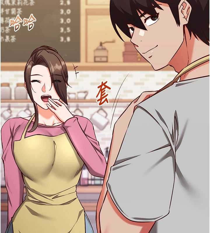 催眠偷心计第17話-沒客人就來做愛吧