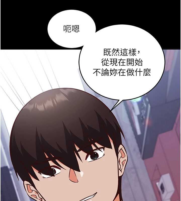 催眠偷心计第17話-沒客人就來做愛吧
