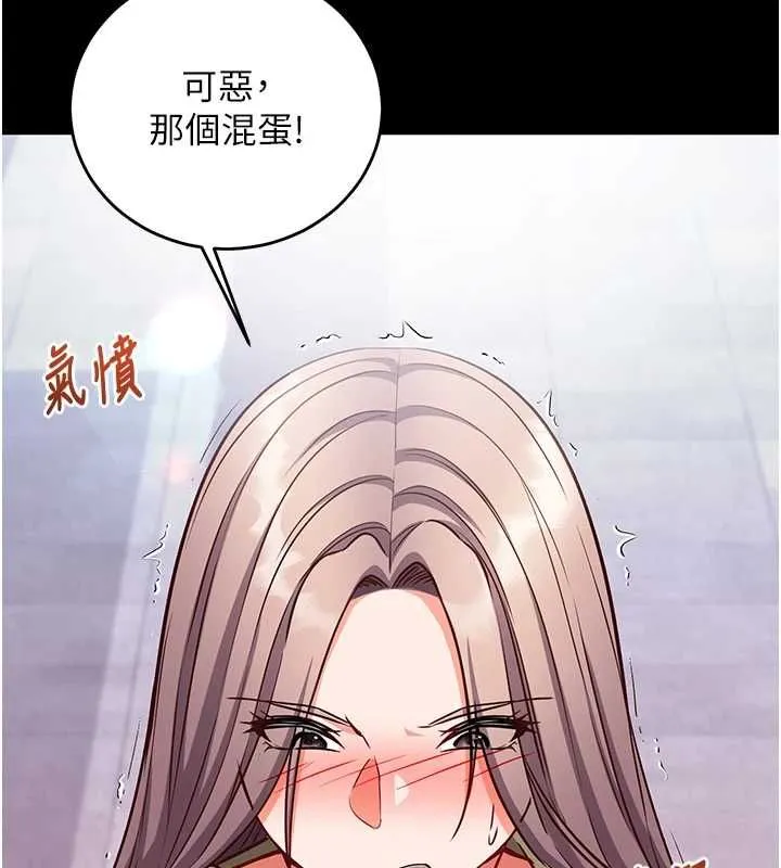 催眠媮心計第17話-沒客人就來做愛吧