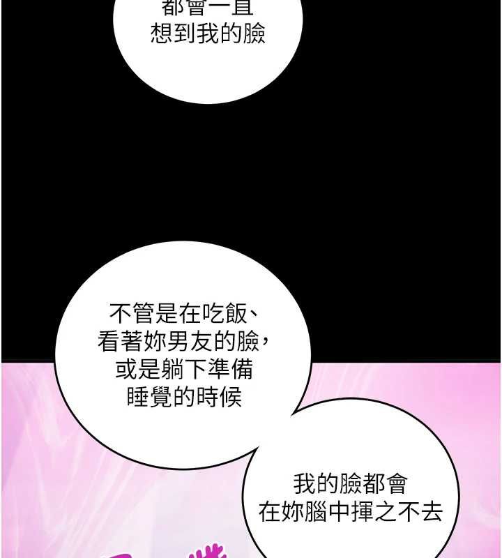催眠偷心计第17話-沒客人就來做愛吧