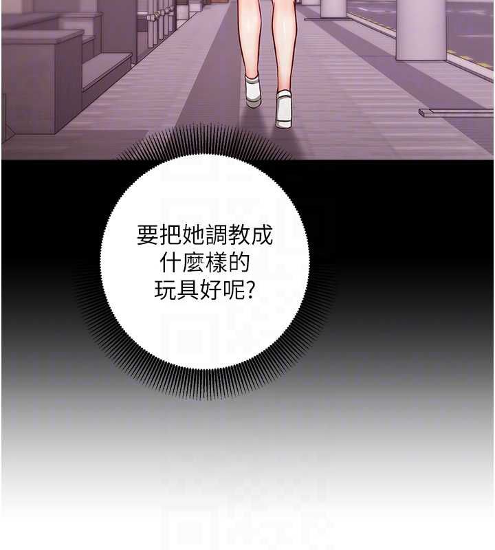 催眠偷心计第17話-沒客人就來做愛吧