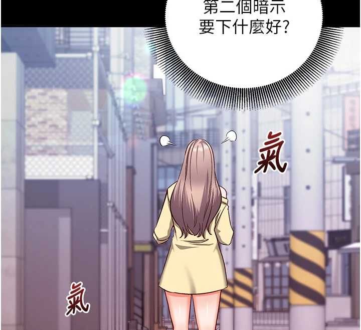 催眠偷心计第17話-沒客人就來做愛吧