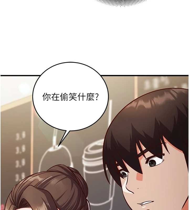催眠偷心计第17話-沒客人就來做愛吧