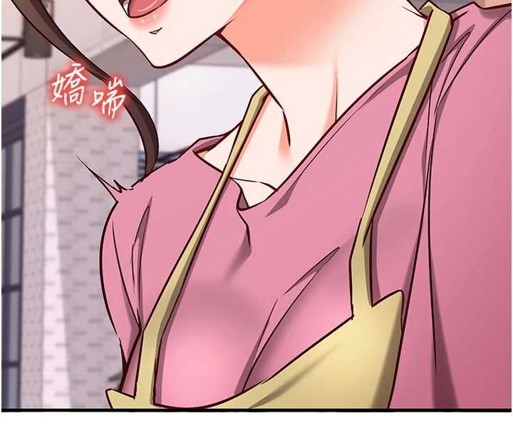 催眠偷心计第17話-沒客人就來做愛吧